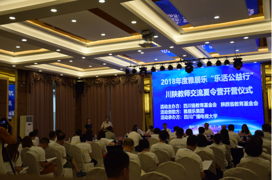 雅居樂樂活公益行，為孩子帶回一個更大的世界