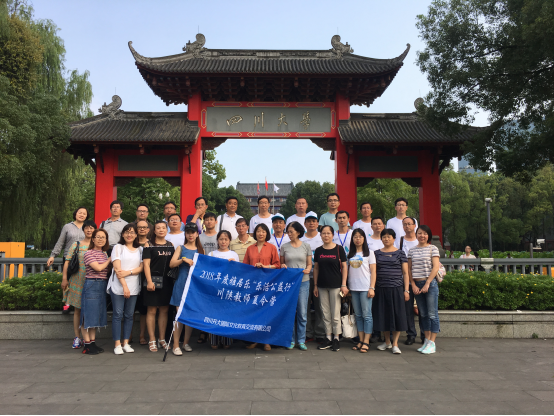 雅居樂樂活公益行，為孩子帶回一個更大的世界