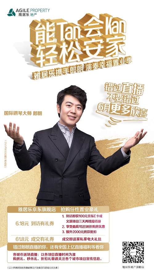 深度剖析 | 2154萬圍觀！一場